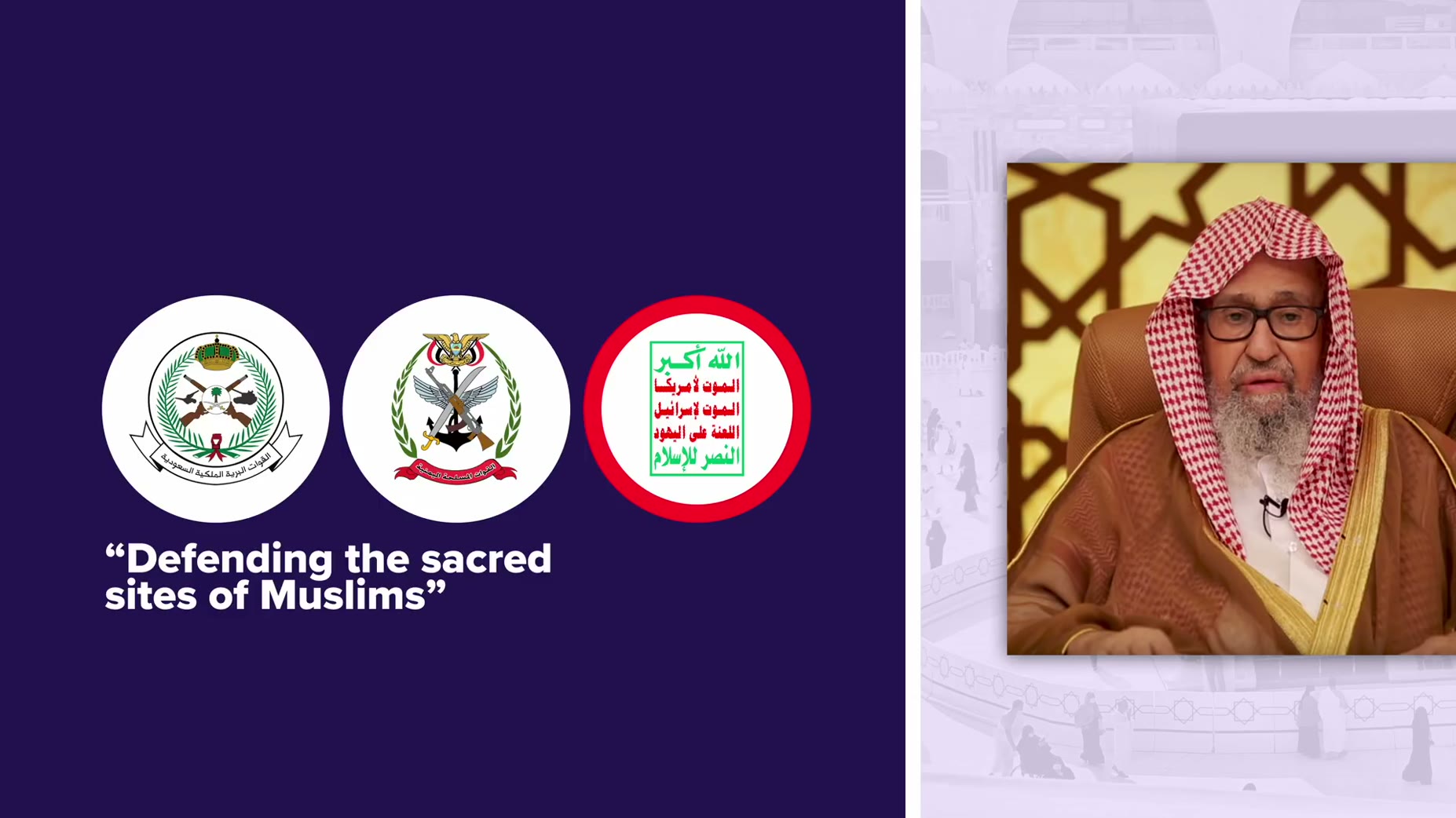 According to the host's account, the Grand Mufti told troops they were defending the sacred sites of Muslims.